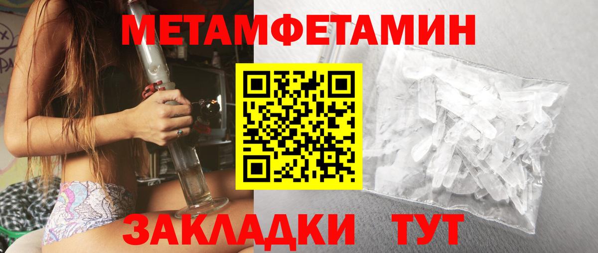 АМФЕТАМИН Premium  АМФ  Рославль  это как зайти  Вход с VPN 