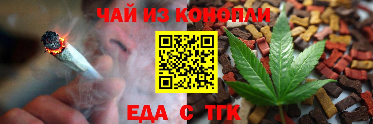 Рославль  Canna-Cookies марихуана  Вход с VPN 