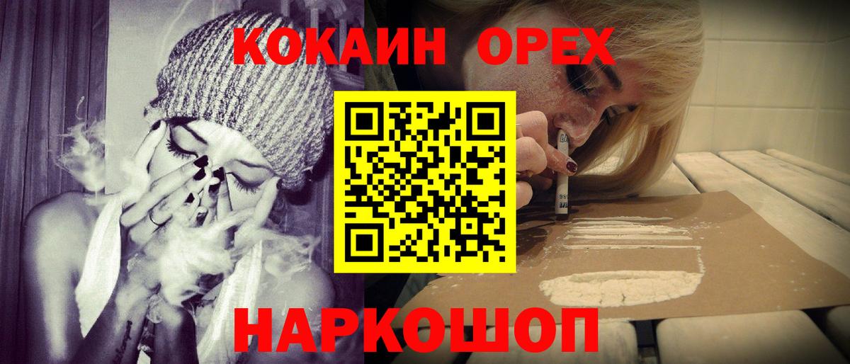 Cocaine  Вход с VPN  Рославль  Кокаин Боливия 