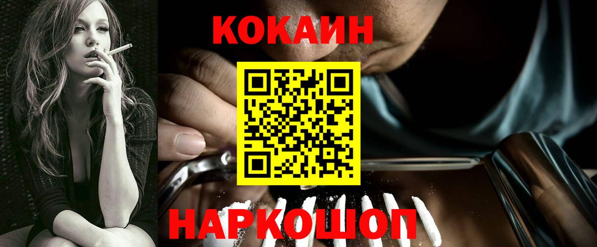 Кокаин Эквадор Рославль