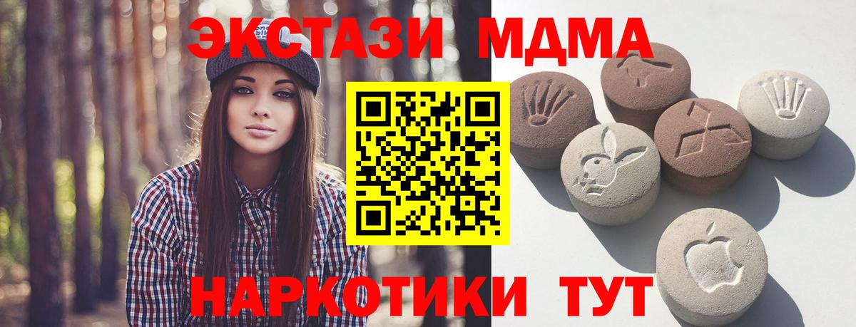 Гашиш  Codein  COCAIN  Cocaine  Меф МЯУ МЯУ   Амфетамин   Бошки Шишки  Вход с VPN  Рославль  Альфа ПВП СОЛЬ кристаллы 