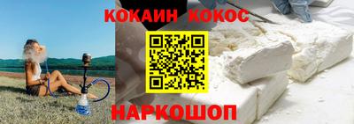 мефедрон VHQ Новокубанск