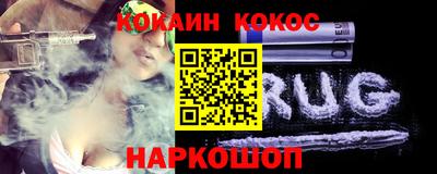 наркотики Новодвинск