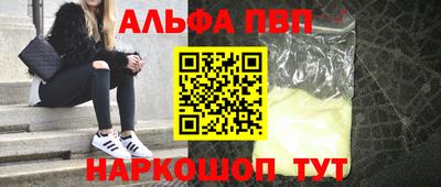 наркотики Новодвинск