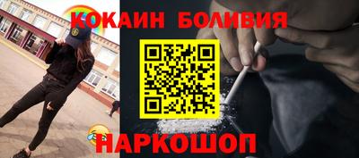 наркотики Новодвинск