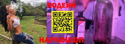 наркотики Новодвинск