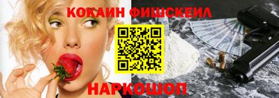 наркотики Новодвинск