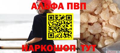 наркотики Новодвинск