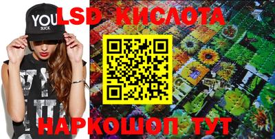 мефедрон VHQ Новокубанск