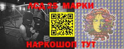 наркотики Новодвинск