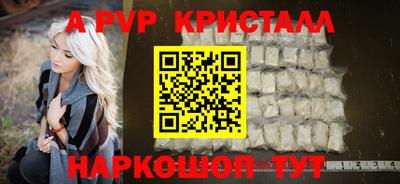 мефедрон VHQ Новокубанск