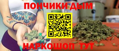 мефедрон VHQ Новокубанск