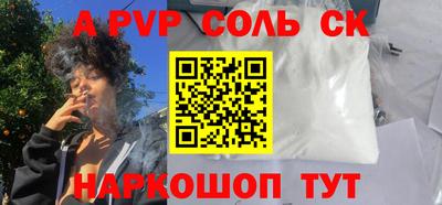 наркотики Новодвинск
