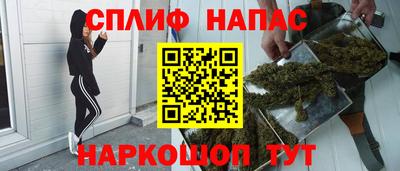 мефедрон VHQ Новокубанск