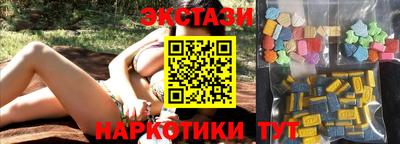 наркотики Новодвинск