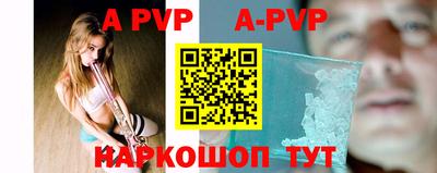 мефедрон VHQ Новокубанск