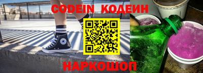 наркотики Новодвинск
