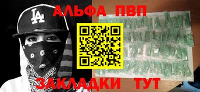 мефедрон VHQ Новокубанск