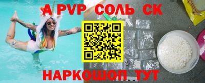 наркотики Новодвинск