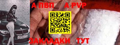 мефедрон VHQ Новокубанск