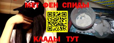мефедрон VHQ Новокубанск