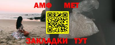 мефедрон VHQ Новокубанск