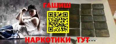мефедрон VHQ Новокубанск