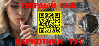 мефедрон VHQ Новокубанск