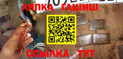 мефедрон VHQ Новокубанск