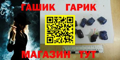 мефедрон VHQ Новокубанск