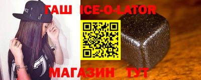 мефедрон VHQ Новокубанск