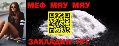 мдпв Новозыбков