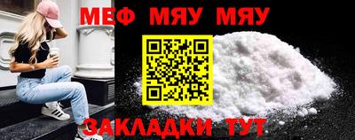 мдпв Новозыбков