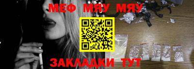 мдпв Новозыбков