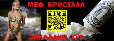 мдпв Новозыбков