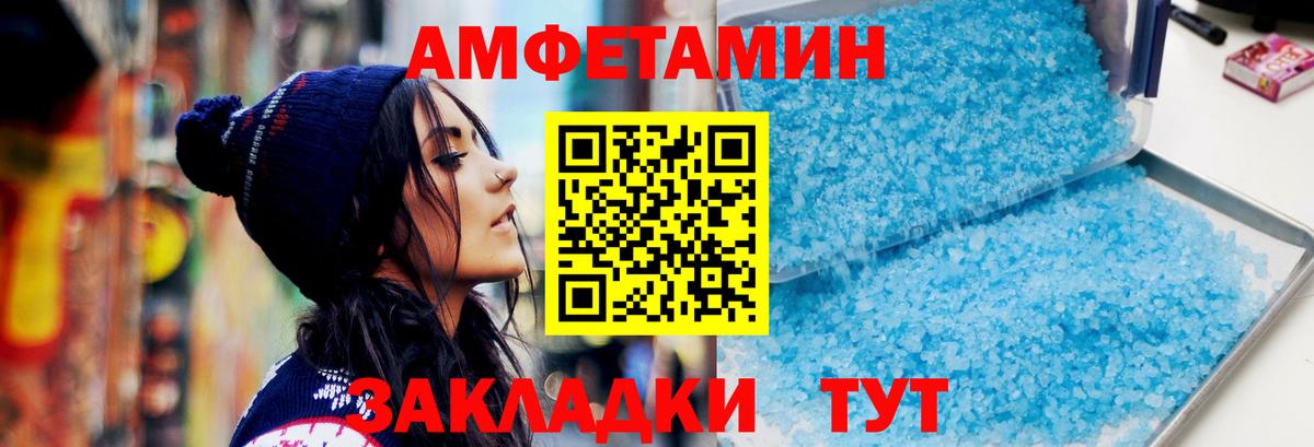 МЕТАМФЕТАМИН витя  МЕТАМФЕТАМИН витя  МЕТАМФЕТАМИН  Вход с VPN  Рославль 