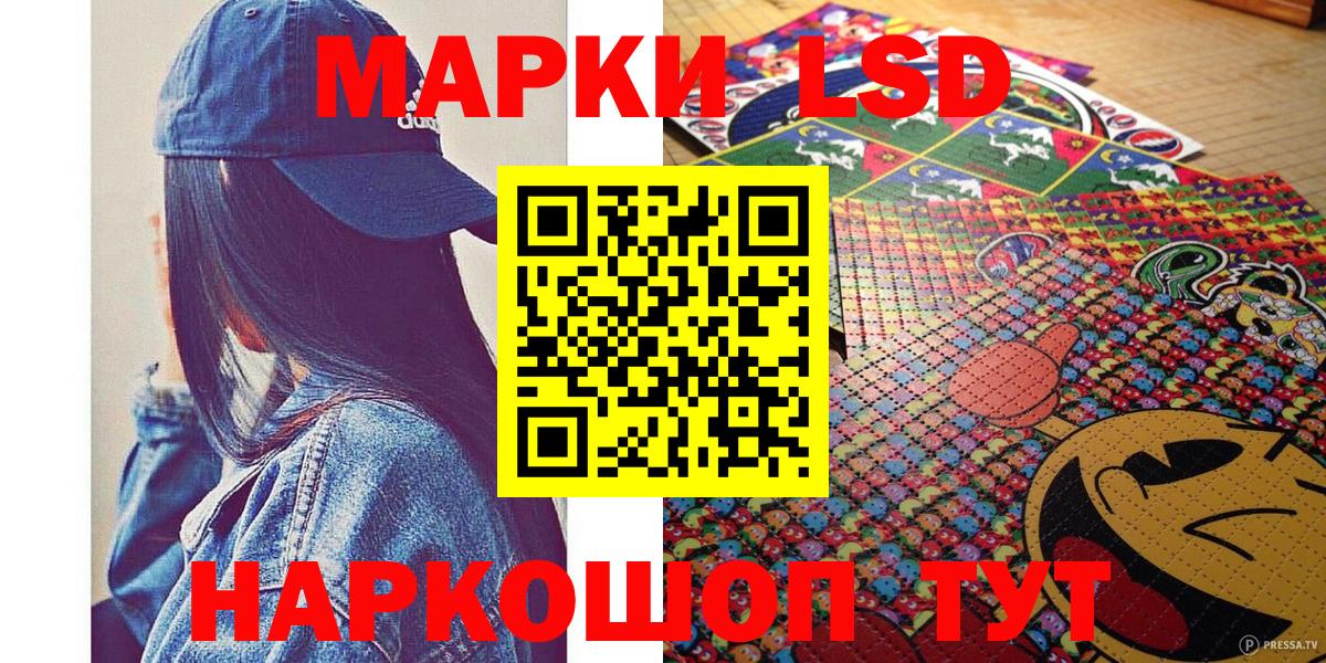 Рославль  Наркотические марки 1,5мг  купить закладку  Вход с VPN  Марки N-bome 