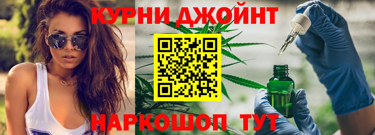 Шишки марихуана конопля  МАРИХУАНА AK-47  Марихуана SATIVA & INDICA  Рославль  Вход с VPN  Шишки марихуана Bruce Banner 