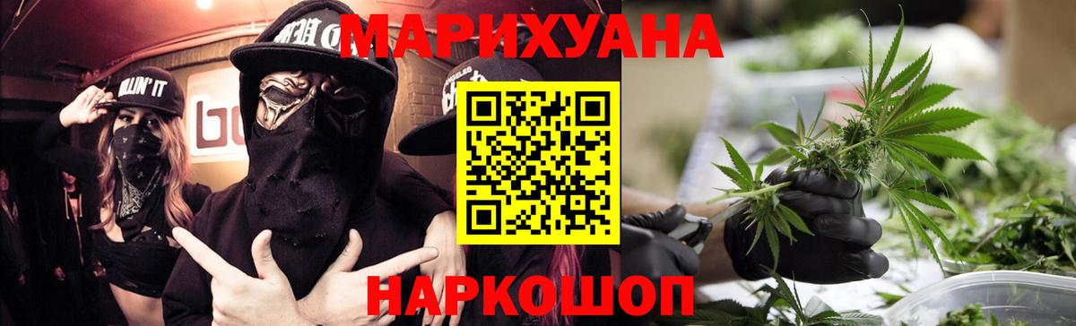 Марихуана VHQ Рославль